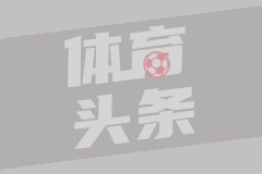 意媒：那不勒斯主力中卫拉赫马尼右大腿肌肉受伤，返回俱乐部治疗